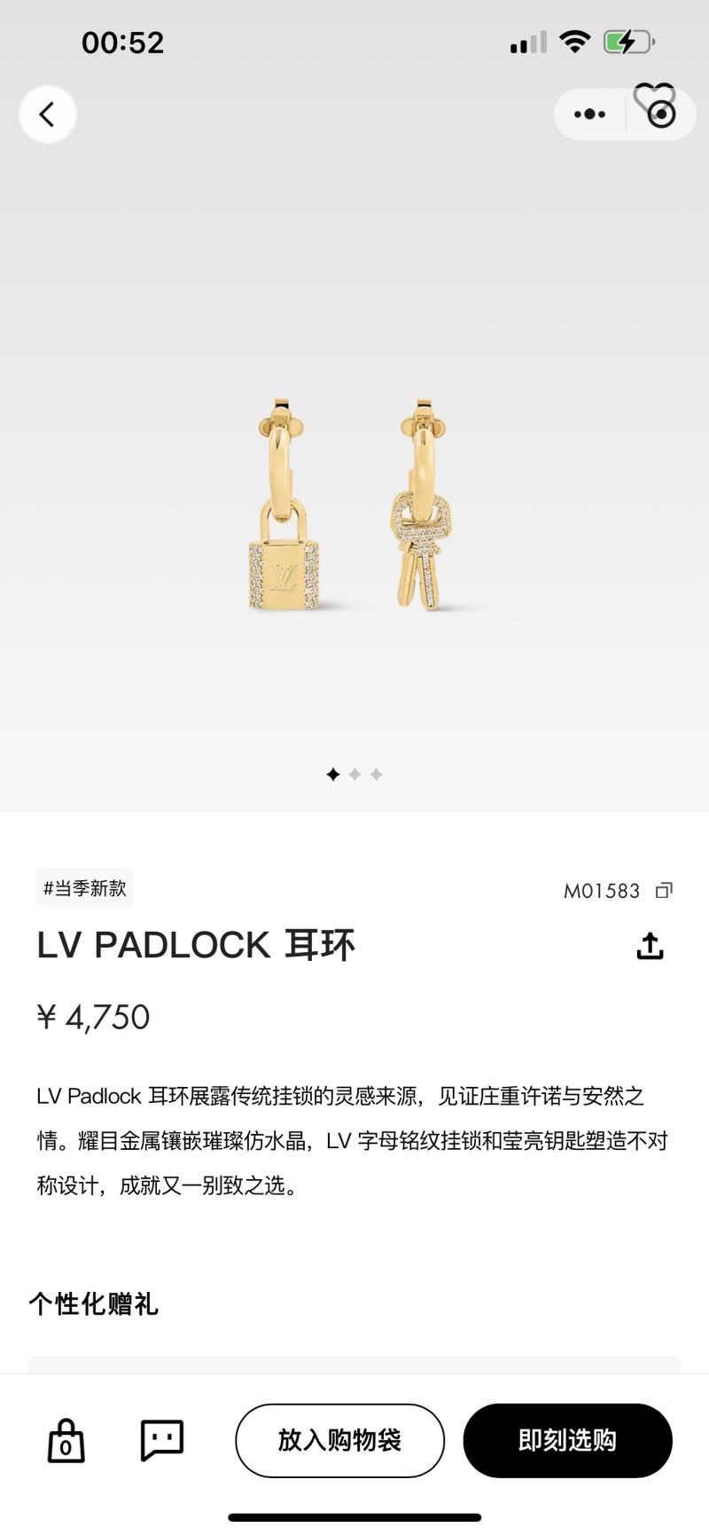 Louis Vuitton Earrings